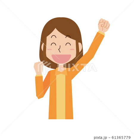 女性 ガッツポーズ 喜ぶ 嬉いのイラスト素材