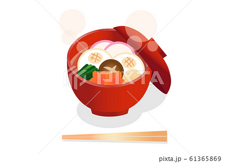お雑煮のイラスト素材
