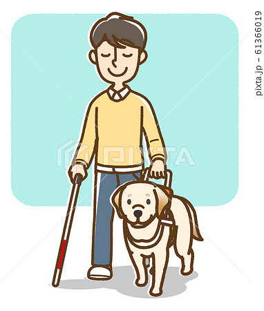 盲導犬 U字型ハンドル 白杖 背景色ありのイラスト素材