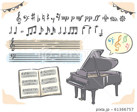ピアノ 音符の素材イラスト 手書き風 のイラスト素材