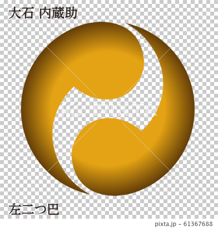 Warlord's family crest daimyo | Oishi built-in assistant, left two Tomoe, Chushingura | Gold Vector Data 61367688