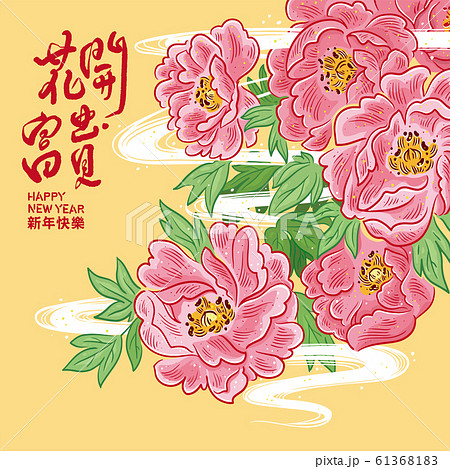 中国古玩　飾小壺　清時代　　最少小壺　名入　線描牡丹　波状図 中国古玩 飾小壺 清時代 最少小壺 名入 線描牡丹 波状図