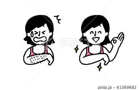 腕を脱毛する女性（シンプル） 61369682