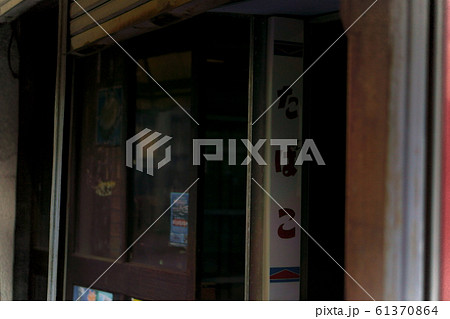 ノスタルジックな店先 <たばこ屋> 61370864