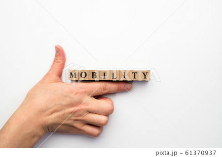 イメージ　モビリテイ 61370937