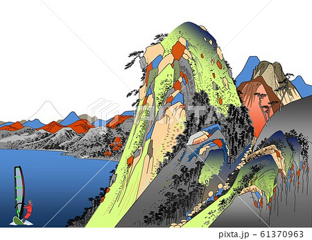 東海道箱根ウインドサーフィン 東海道箱根ウインドサーフィン 61370963
