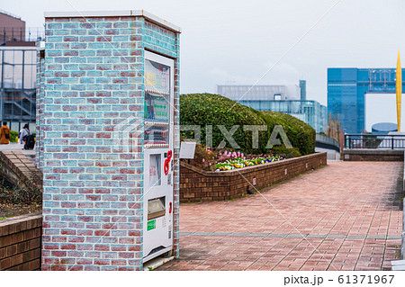 自販機のある風景 自販機のある風景 61371967