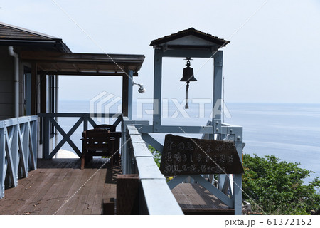 真鶴 三ツ石海岸 見晴らし台 真鶴 三ツ石海岸 見晴らし台 61372152