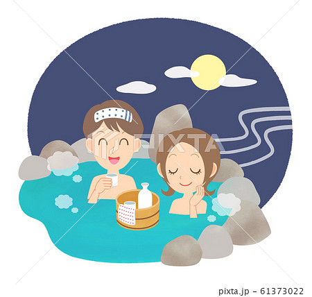 温泉 露天風呂 風呂 夫婦 カップル 月見温泉 温泉 露天風呂 風呂 夫婦 カップル 月見温泉 61373022