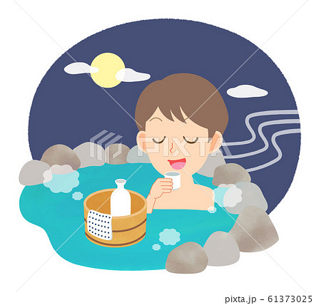 温泉 露天風呂 風呂 男性 月見温泉のイラスト素材