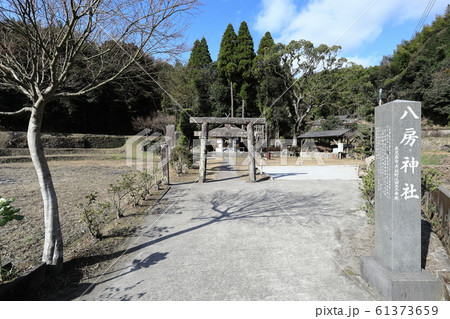 八房神社（鹿児島県鹿児島市犬迫町） 61373659