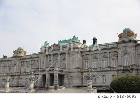 赤坂迎賓館 61376095