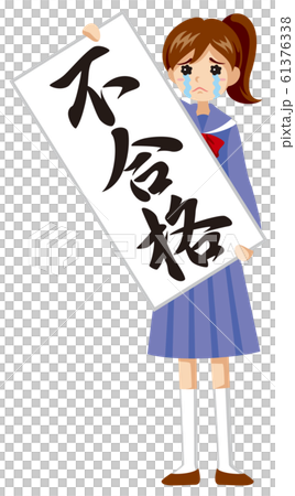 Judgment style female student illustration (fail) 61376338