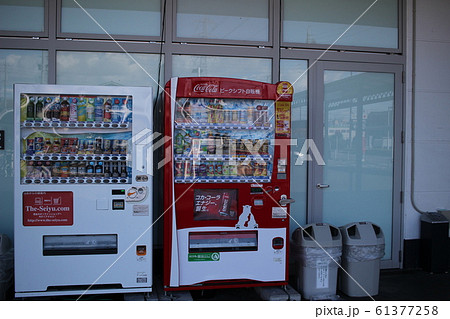 自動販売機 61377258