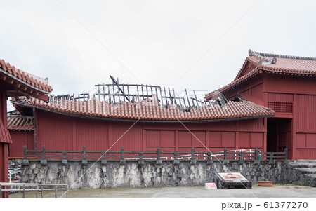 火災後の首里城 火災後の首里城 61377270