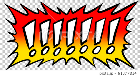 びっくり,どっきり,ビク,ドキ,エクスクラメーション,クエスチョン 61377814