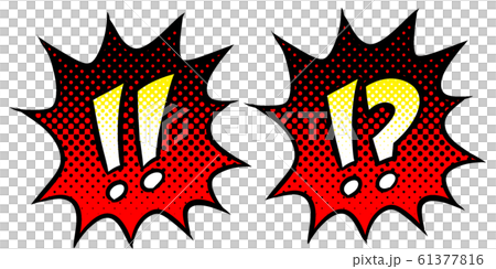 びっくり,どっきり,ビク,ドキ,エクスクラメーション,クエスチョン びっくり,どっきり,ビク,ドキ,エクスクラメーション,クエスチョン 61377816