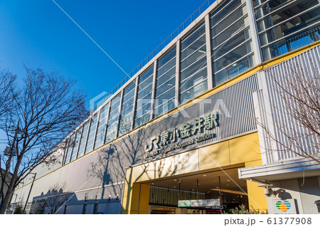 東京都　東小金井駅　南口 61377908