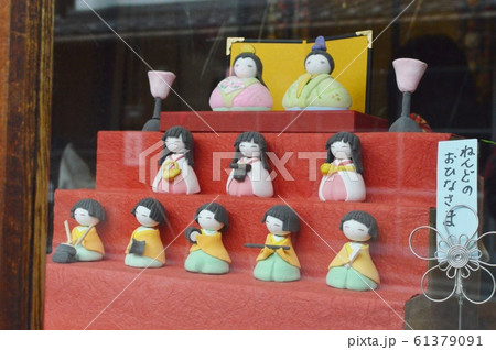 お雛様　日田雛　ひなまつり 61379091