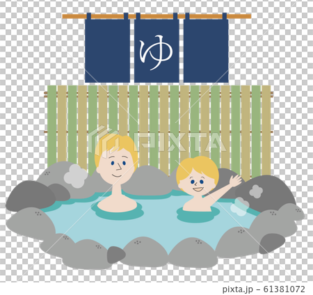 Foreigner, hot spring, parent and child 61381072