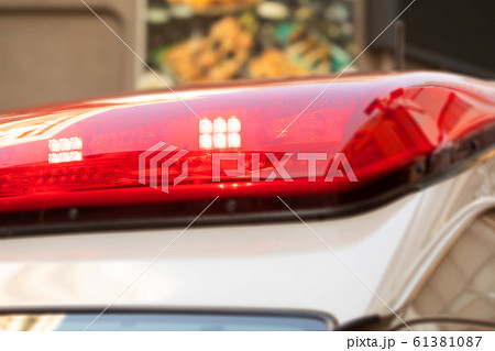 救急車 散光式警光灯(通称パトライト) 61381087
