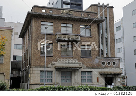 歴史的な建物（愛知県庁大津橋分室　戦争に関する資料館　愛知県 名古屋市） 61382129