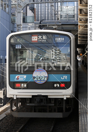 引退間際の京浜東北線209系電車 引退間際の京浜東北線209系電車 61382552