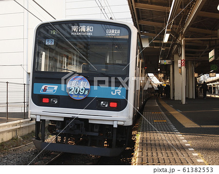 引退間際の京浜東北線209系電車 61382553