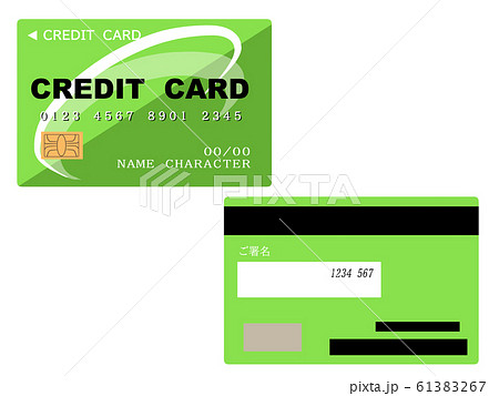 クレジットカード キャッシュカードサンプル用イラストのイラスト素材