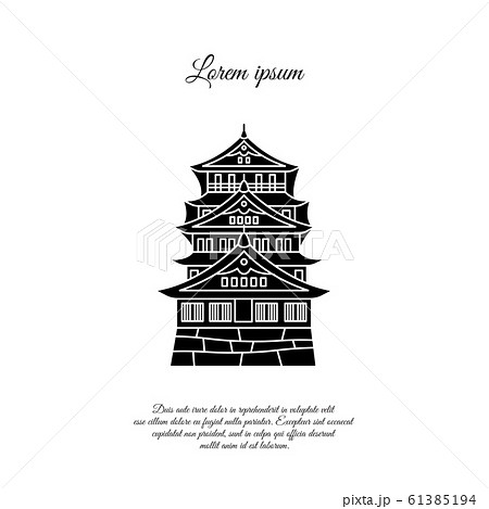 Osaka castle vector. Asian building or castle icon. Japan castle. Black symbol on white background 61385194