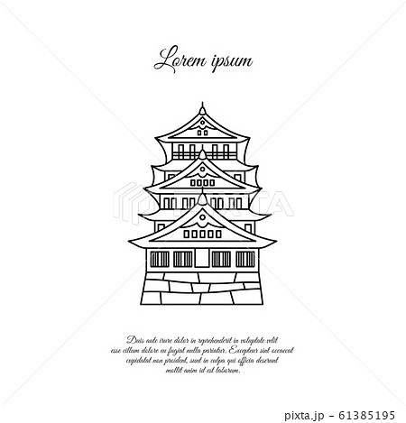 Osaka castle vector. Asian building or castle icon. Japan castle. Black line, linear symbol on white background 61385195