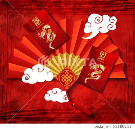 Red Chinese folding fan on white background.Vector illustration Red Chinese folding fan on white background.Vector illustration 61386215