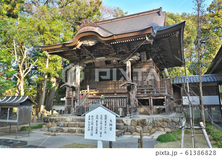 【摩尼山 宝蔵院 国分寺】 (四国霊場第29番札所) 高知県南国市国分 61386828