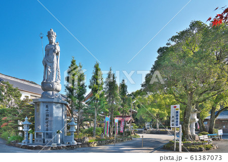 【百々山 東明院 善楽寺】 (四国霊場第30番札所) 高知県高知市一宮 61387073