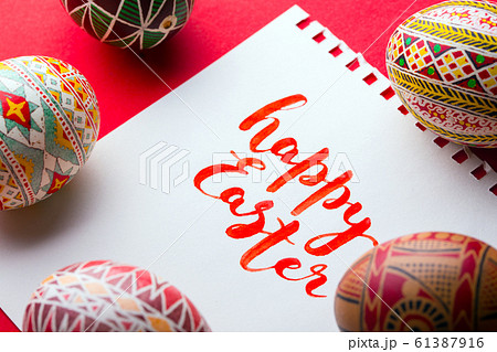 the happy easter 61387916