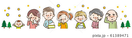 花粉症の人々 61389471