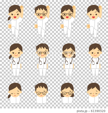 Nurse Poses Guts Poses Nurse Poses Guts Poses 61390320