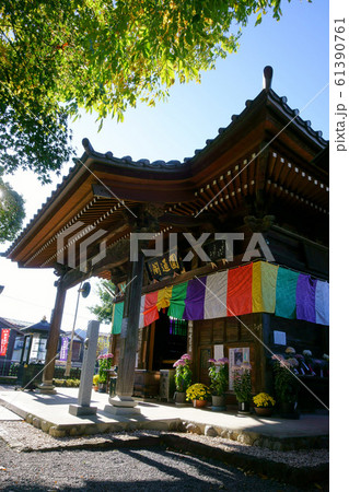 1007 秩父観音霊場14番札所 今宮坊 1007 秩父観音霊場14番札所 今宮坊 61390761