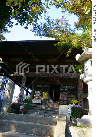 1013　秩父観音霊場17番札所　定林寺 61391146