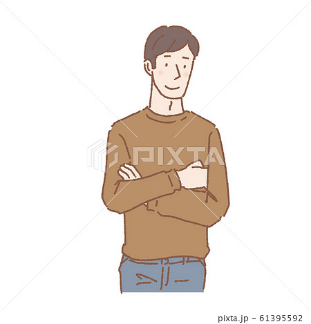 腕をくむ 男性 笑顔 イラスト 腕をくむ 男性 笑顔 イラスト 61395592
