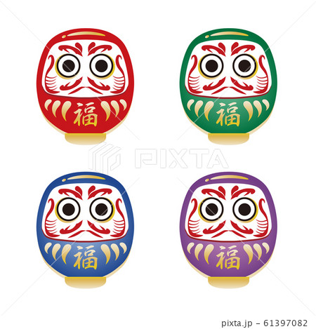 だるま・カラーアイコンセット だるま・カラーアイコンセット 61397082