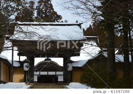 金剛峰寺の門（高野山/和歌山県伊都郡高野町高野山） 61397200