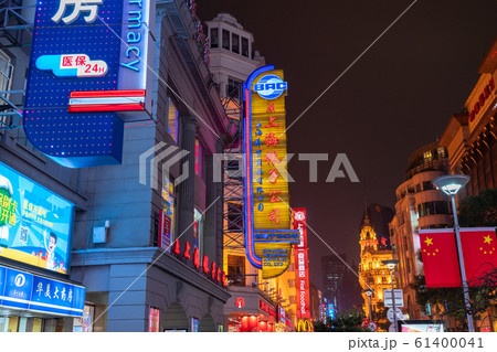 《上海》南京東路・夜の繁華街 61400041