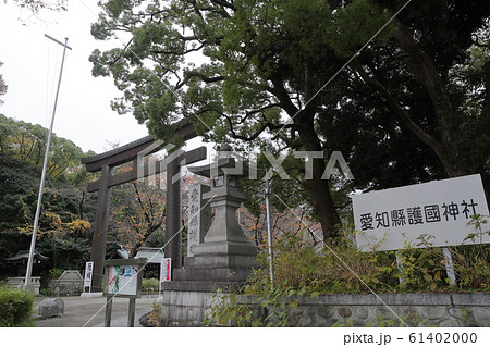 大きな鳥居 愛知縣護國神社 愛知県名古屋市 の写真素材