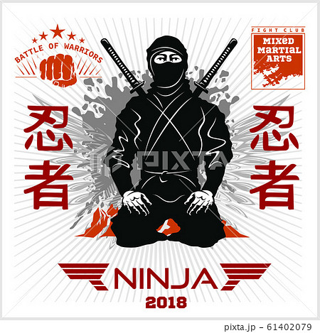 Ninja Warrior Fighter - Mixed Martial Art Ninja Warrior Fighter - Mixed Martial Art 61402079