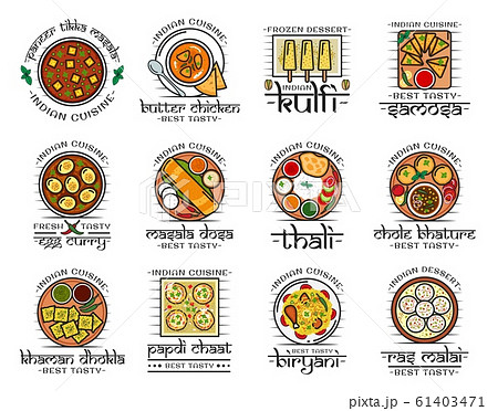 Indian food, India cafe restaurant dishes menu 61403471