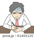 手元を隠して書く男性 61404120