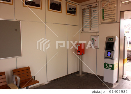 八高線丹荘駅の新しい駅舎の待合室と改札口 61405982