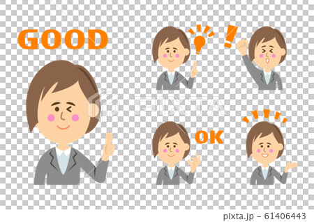 ポジティブなビジネスウーマンのイラストイメージ ポジティブなビジネスウーマンのイラストイメージ 61406443