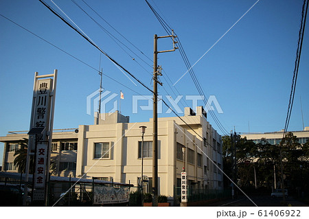 豊川警察 61406922